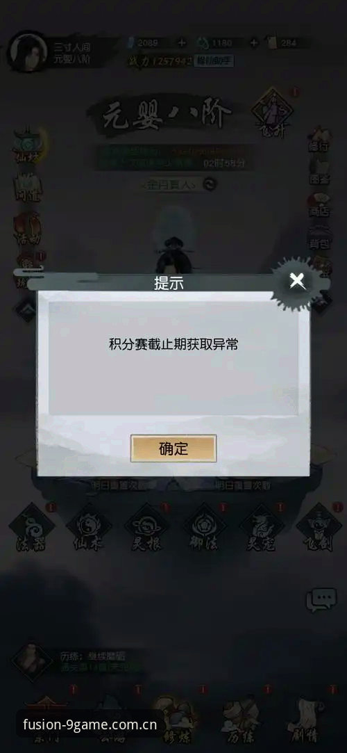 揭秘九游APP登录失败的幕后真相：你可能一直在踩这些坑