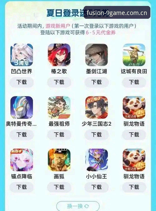 九游APP最新版下载安卓版：从用户困惑到完整解决方案的使用指南