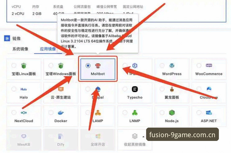 九游APP下载评测最新动态：联合标塔·CN版本实测与避坑指南