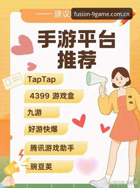 联合标塔CN下载推荐 新手也能轻松上手:九游娱乐平台联合标塔CN下载推荐与体验专属融合风格使用心得
