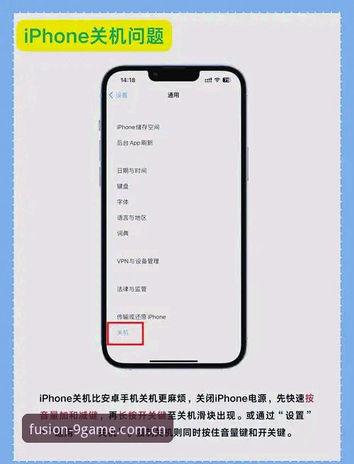 九游APP体验专属融合风格操作教程：从安卓到苹果的完整指南